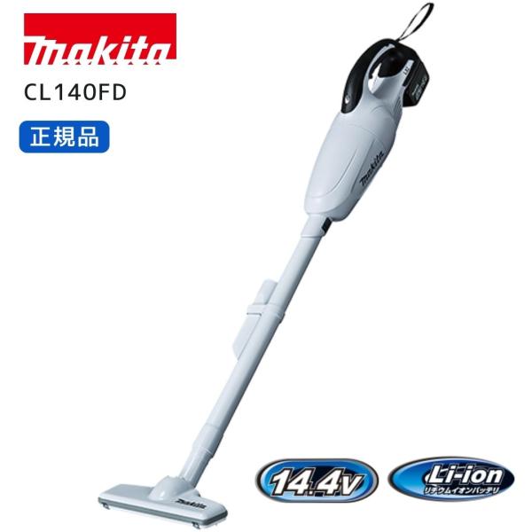 【ポイント10倍】正規品 マキタ 掃除機 コードレス カプセル式 CL140FDRFW バッテリBL1430 充電器DC18RC セット 新品 充電式クリーナー マキタコードレスクリ…