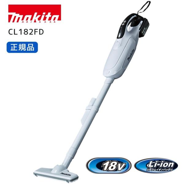 マキタ 充電式クリーナ CL182FDRFW (18V) 商品画像
