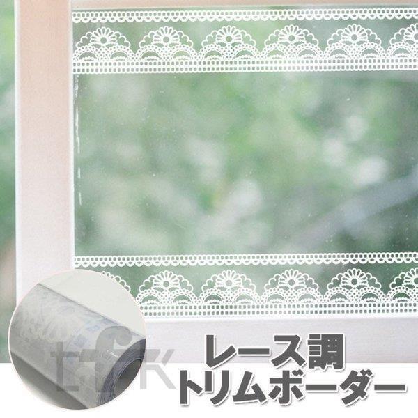 トリムボーダー 壁紙シール ボーダーシール 壁紙 レース調 防水 マスキングテープ 壁紙 Pvc 自粘 可愛い Zys0612a ナカマ 通販 Yahoo ショッピング