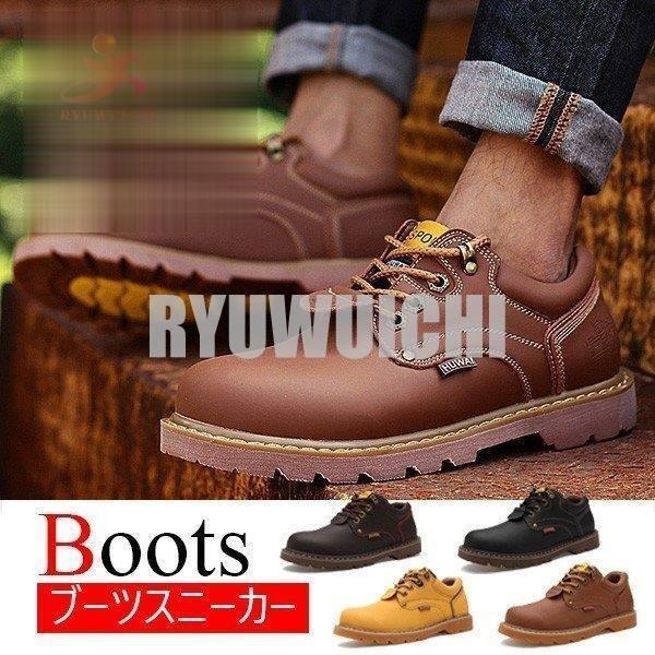 ワークブーツ メンズ 本革 靴 ブランド イエローブーツ メンズブーツ マウンテンブーツ スニーカー エンジニアブーツ メンズ 本革 靴 ショート 厚底 Zys2112f67 ナカマ 通販 Yahoo ショッピング