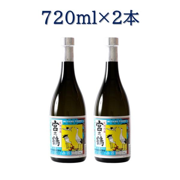 仲間酒造所　宮之鶴　宮の鶴　みやのつる　30度　720ｍｌ（4合瓶）泡盛　沖縄泡盛　石垣島泡盛