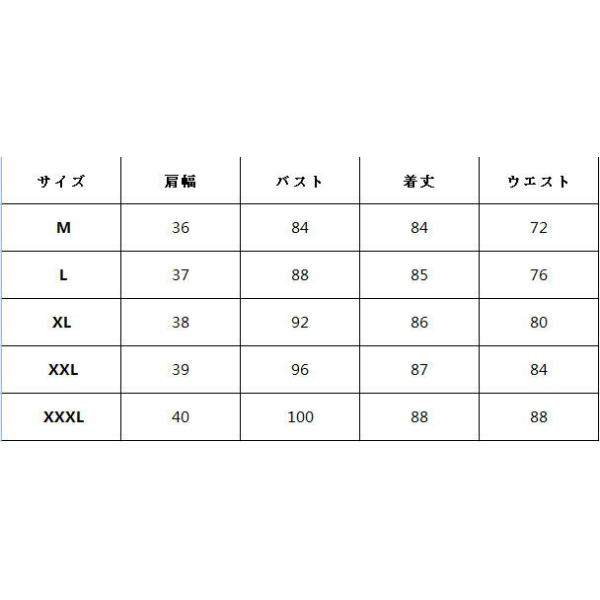 清楚系 花柄 ワンピース ドッキングワンピース レディース ファッションお嬢様 大きいサイズ ホワイト ブラック花柄 Xxl Buyee Buyee Japanese Proxy Service Buy From Japan Bot Online