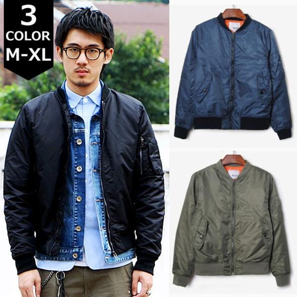 サッと羽織っておしゃれにキマる 15 春 新作 メンズ Ma 1 フライトジャケット ミリタリージャケット オリーブ ネイビー ブラック Buyee 日本代购平台 产品购物网站大全 Buyee一站式代购 Bot Online