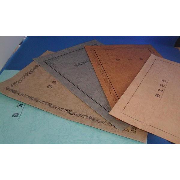 お試し在庫品 サイズ見積書 契約書等表紙 カバー 印刷付き 格安50枚 S 64 50 中村印刷 通販 Yahoo ショッピング