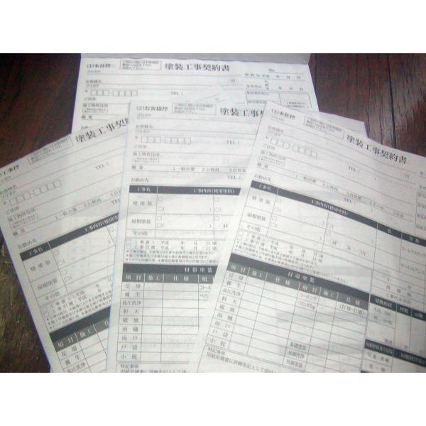 3枚複写式 塗装工事契約書 サイズ 3 50 5冊 Buyee Buyee Japanese Proxy Service Buy From Japan Bot Online
