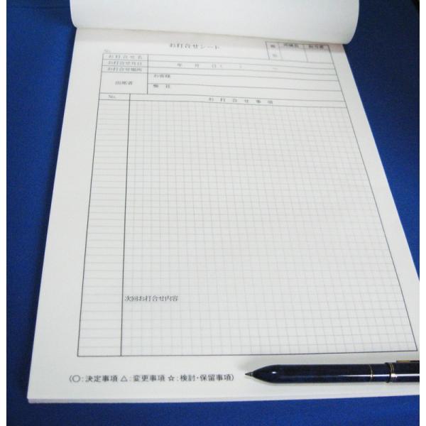 単式5ミリ方眼入り1色打合せシート連絡記録a４サイズ1 100 25冊 Buyee Buyee 提供一站式最全面最專業現地yahoo Japan拍賣代bid代拍代購服務