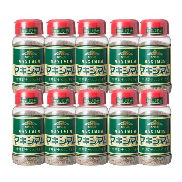【公式販売店】マキシマムオリジナルスパイス　10本セット(送料込み)