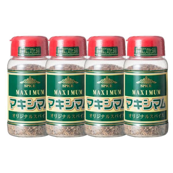 【公式販売店】マキシマムオリジナルスパイス　4本セット(送料込み)