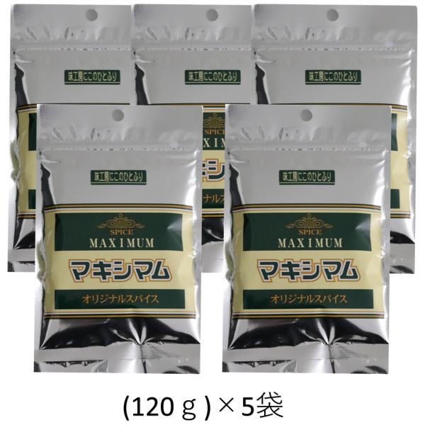 【商品名】マキシマムオリジナルスパイス【原材料】食塩（国内製造）、胡椒、コーンスターチ（遺伝子組み換え不分別）、ガーリック粉末、醤油、かつお調味粉末、オニオン粉末、ナツメグ、パプリカ、クミン、ローレル、唐辛子/調味料（アミノ酸等）、カラメル...
