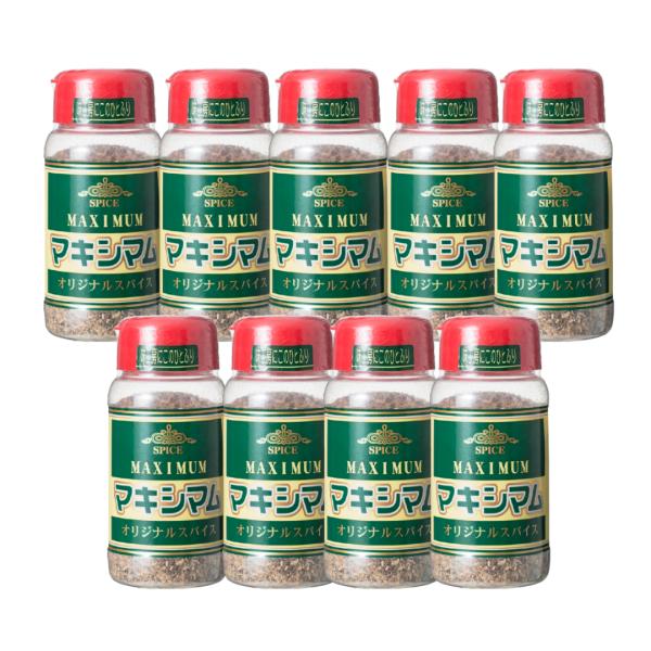 【公式販売店】マキシマムオリジナルスパイス　9本セット(送料込み)