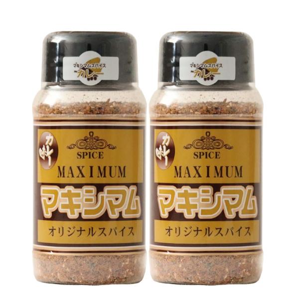 【公式販売店】マキシマムオリジナルスパイスカレー味　2本セット