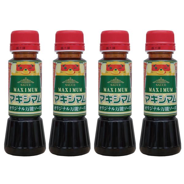 【公式販売店】マキシマムオリジナル万能ソース　4本セット(送料込み)