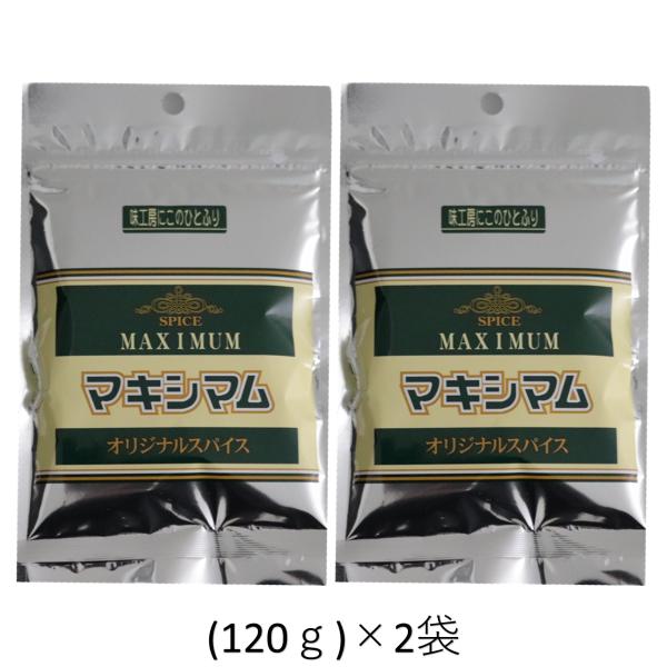 【商品名】マキシマムオリジナルスパイス【原材料】食塩（国内製造）、胡椒、コーンスターチ（遺伝子組み換え不分別）、ガーリック粉末、醤油、かつお調味粉末、オニオン粉末、ナツメグ、パプリカ、クミン、ローレル、唐辛子/調味料（アミノ酸等）、カラメル...