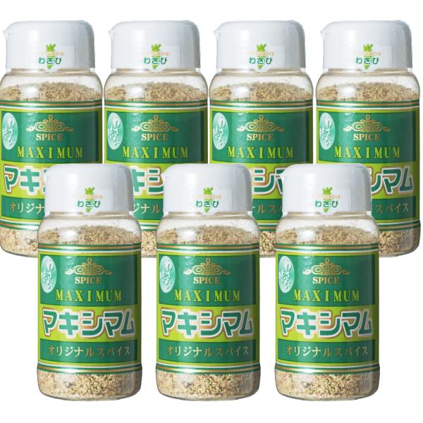 【公式販売店】マキシマムオリジナルスパイス(わさび)7本セット(送料込み)