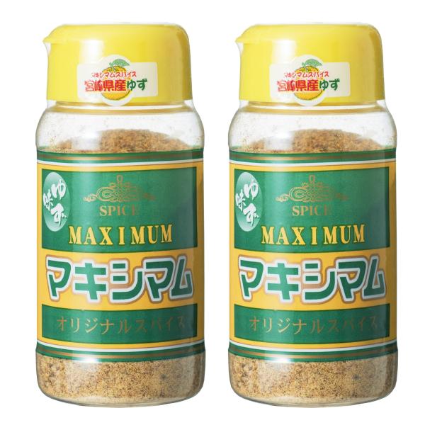 【公式販売店】マキシマムオリジナルスパイス(ゆず) 2本セット(送料込み)