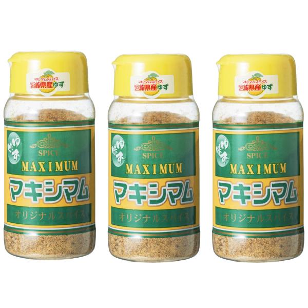 【公式販売店】マキシマムオリジナルスパイス(ゆず) 3本セット(送料込み)