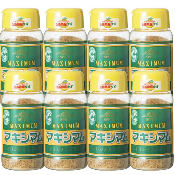 【公式販売店】マキシマムオリジナルスパイス(ゆず) 8本セット(送料込み)
