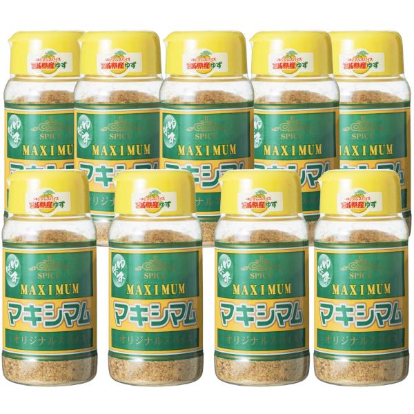 【公式販売店】マキシマムオリジナルスパイス(ゆず) 9本セット(送料込み)