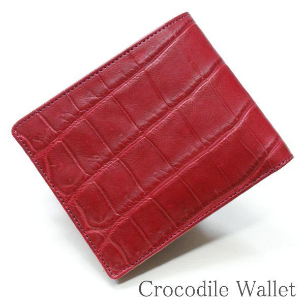 クロコダイル革 プレゼント 財布 鰐 クロコ 鰐革 二つ折り財布 折り財布 マットコチニール メンズ財布 小銭入れなし レディース財布 カード収納 無双仕様 レッド