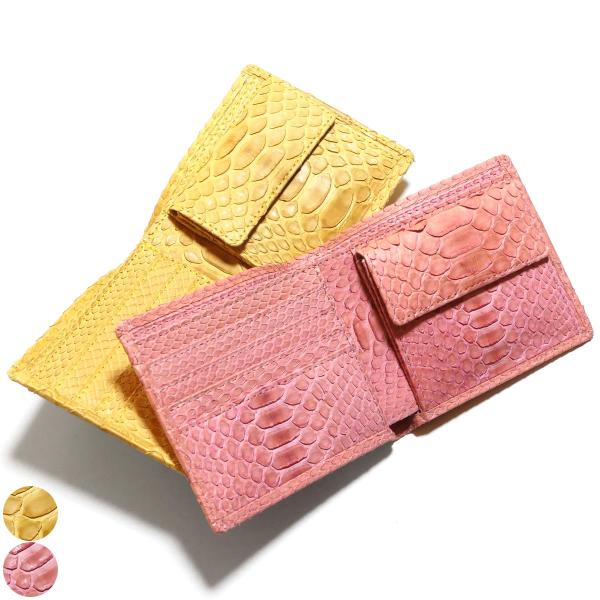 財布 二つ折り財布 小銭入れあり / 本革 ヘビ革 へび革 パイソン革