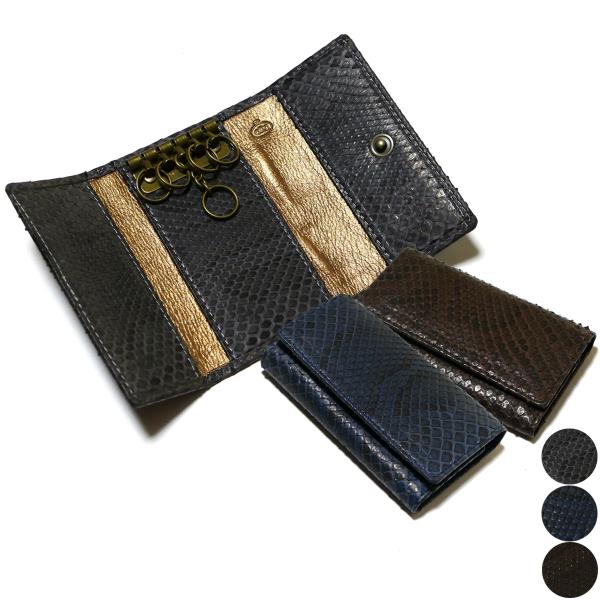 キーケース キーホルダー モラレス パイソン革 ヘビ革 牛革 5連金具 マット キーケース キーホルダー モラレス パイソン革 ヘビ革 牛革 5連金具