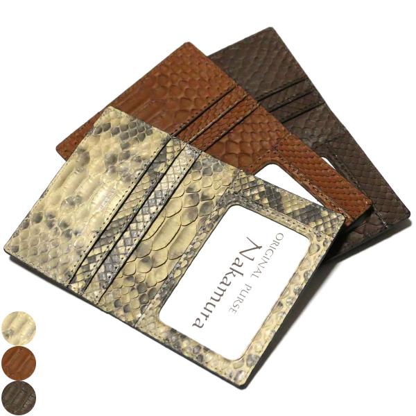 二つ折り パスケース 定期入れ / メンズ レディース スリム 薄型/ 本革