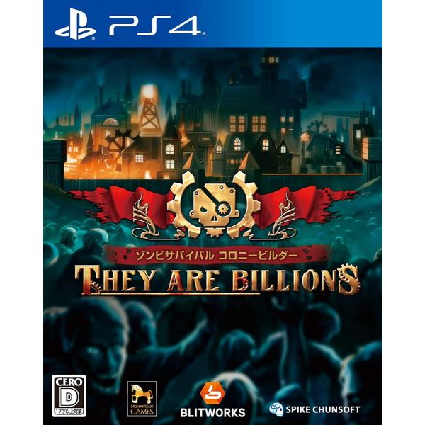 他サイト： 【PS4】ゾンビサバイバル コロニービルダー They Are Billionsの商品画像