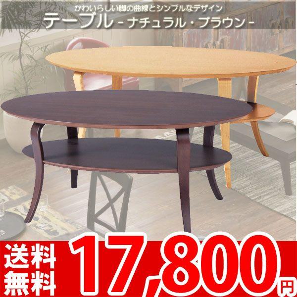 ダークブラウンの木製収納テーブル 木製テーブル 収納付き 木製