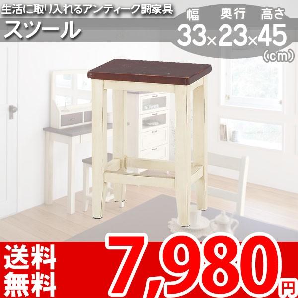 スツール 北欧 ナチュラル BCY-115 az : カーペット ラグ専門店 なかね