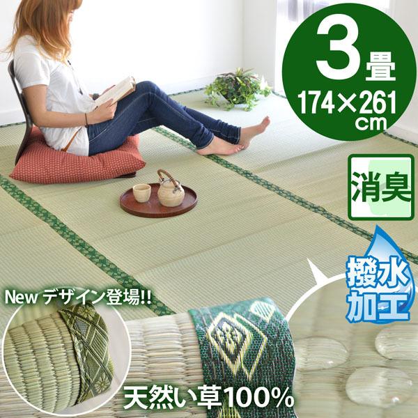  O}bg ̒ւ J[ybg I[V[Y 3TCY  J[ybg 