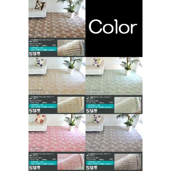 カーペット 柄 3畳 おしゃれ 冬用 ラグマット 日本製 子供部屋 かわいい ラグ ピンク バアル Buyee Buyee Japanese Proxy Service Buy From Japan Bot Online