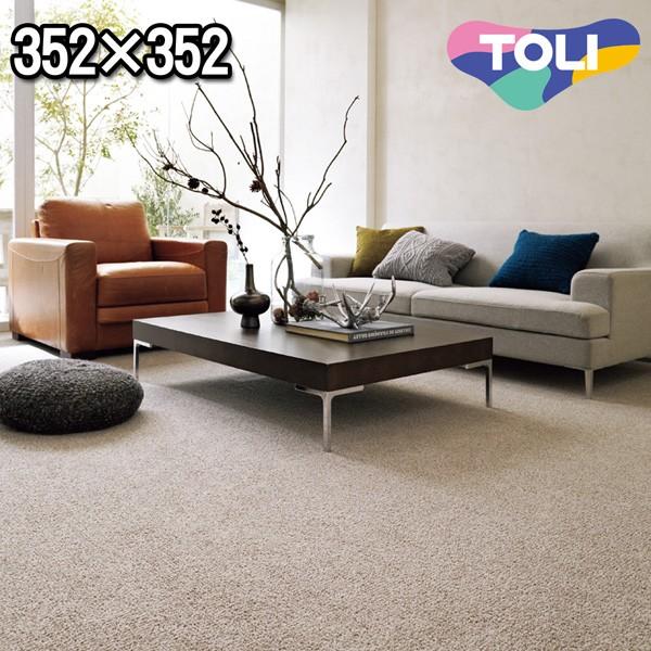 カーペット 8畳 ラグ マット 防汚カーペット 八畳 江戸間 東リ エト