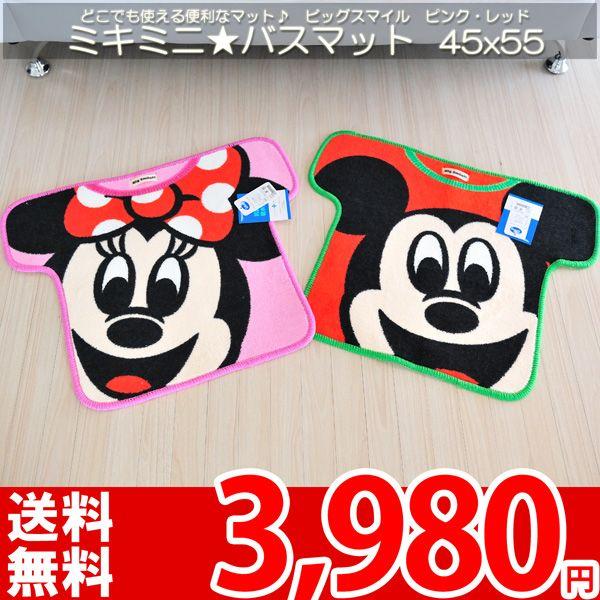 }bg  fBYj[ 45x55cm ~bL[ ~j[ sVc^}bg rbOX}C