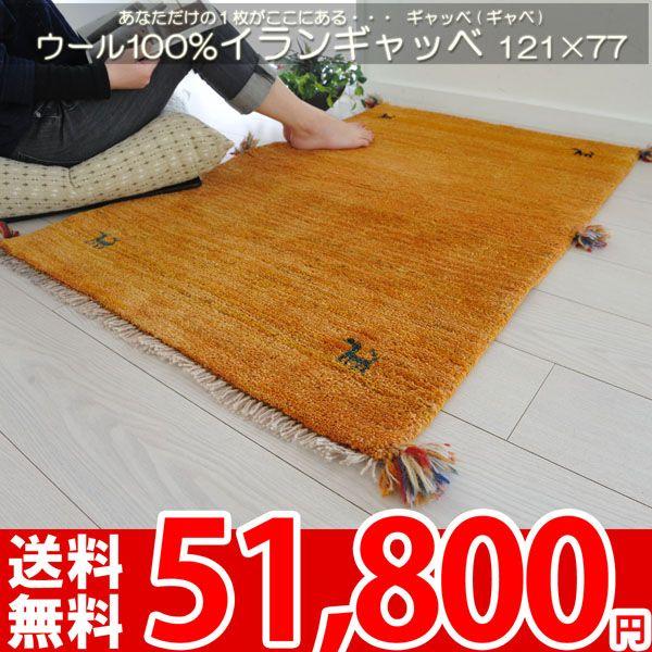 Mx փ}bg   121x77cm IGB-069