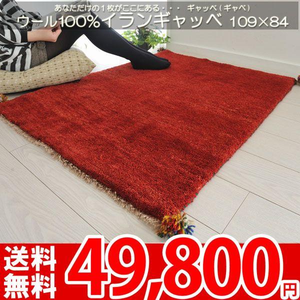 Mx փ}bg   109x84cm IGB-2012-1067