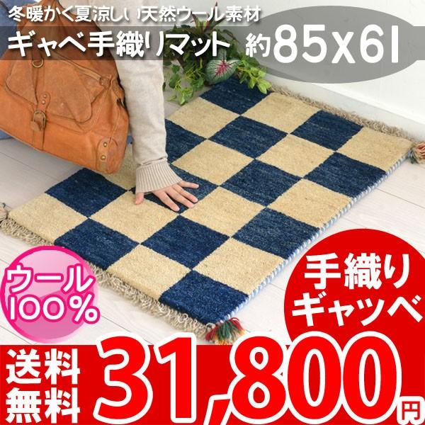 փ}bg  Mx   85x61cm IGB-201206-1920