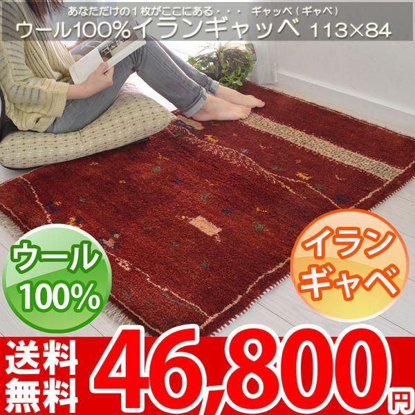 Mx փ}bg   113x84cm IGB-2012-2039