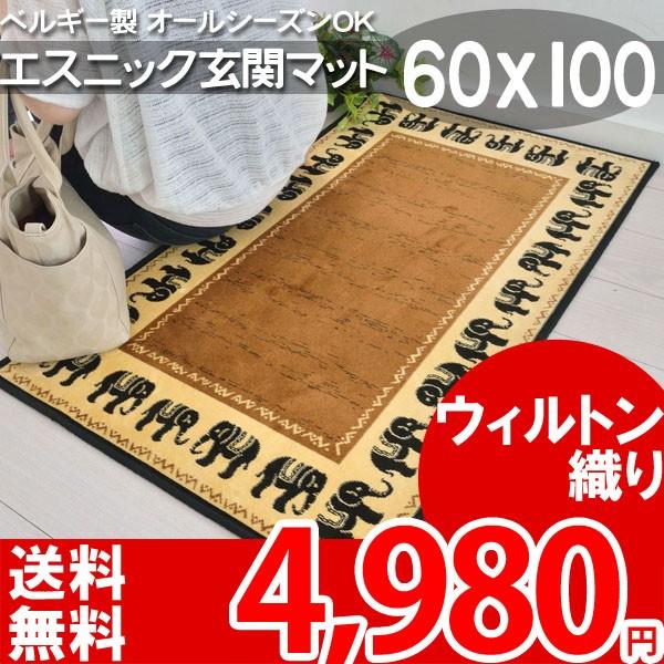 玄関マット アジアン おしゃれ 西海岸 象 バリ風 リゾート風 屋内 マット アジアンマット エスニック調 60x100cm ブラウン ガネーシャ E カーペット ラグ専門店 なかね家具 通販 Yahoo ショッピング