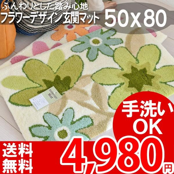 փ}bg 􂦂}bg _t[ k  50×80 VA[