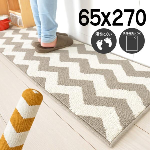 キッチンマット 65×270 マット 洗える 北欧調 台所マット 滑り止め
