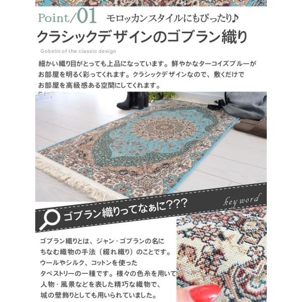 玄関マット ペルシャ絨毯風 50 80 ゴブラン織り ボタニカル調 西海岸スタイル バリ風 モロッカンスタイル フラドル Buyee Servis Zakupok Tretim Licom Buyee Pokupajte Iz Yaponii