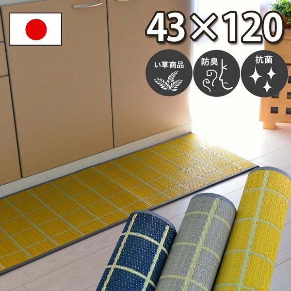 Lb`}bg  䑐 R hL h `FbN NbV a 䏊}bg u₩ ~J CG[ O[ lCr[ { 43×120 `FbO