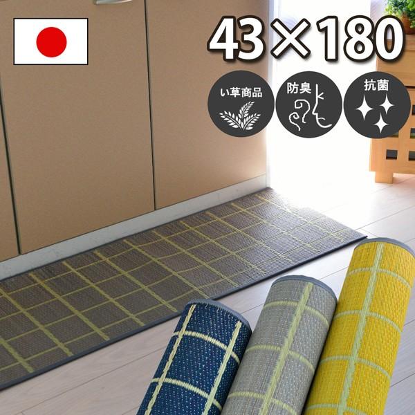 Lb`}bg  䑐 R hL h `FbN NbV a 䏊}bg u₩ ~J CG[ O[ lCr[ { 43×180 `FbO