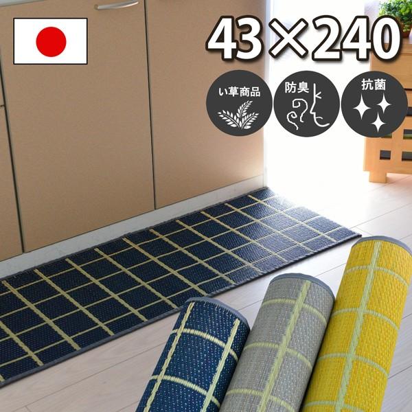 Lb`}bg  䑐 R hL h `FbN NbV a 䏊}bg u₩ ~J CG[ O[ lCr[ { 43×240 `FbO