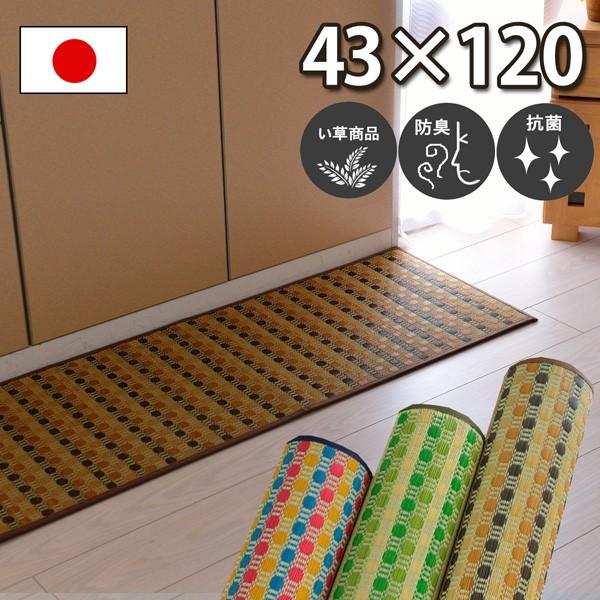 Lb`}bg  䑐 R hL h hbg NbV a 䏊}bg u₩ ~J O[ uE }` { 43×120 hbvX