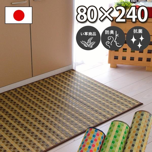 Lb`}bg  䑐 R hL h hbg NbV a 䏊}bg u₩ ~J O[ uE }` { 80×240 hbvX