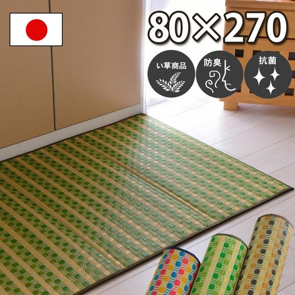 Lb`}bg  䑐 R hL h hbg NbV a 䏊}bg u₩ ~J O[ uE }` { 80×270 hbvX