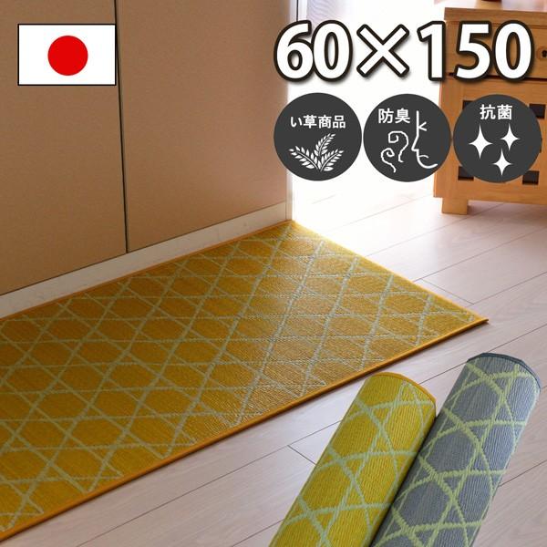 Lb`}bg  䑐 R hL h Ėڕ Ԗڕ Z䊐 NbV a 䏊}bg u₩ ~J CG[ O[ { 60×150 ē