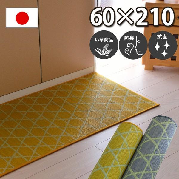 Lb`}bg  䑐 R hL h Ėڕ Ԗڕ Z䊐 NbV a 䏊}bg u₩ ~J CG[ O[ { 60×210 ē