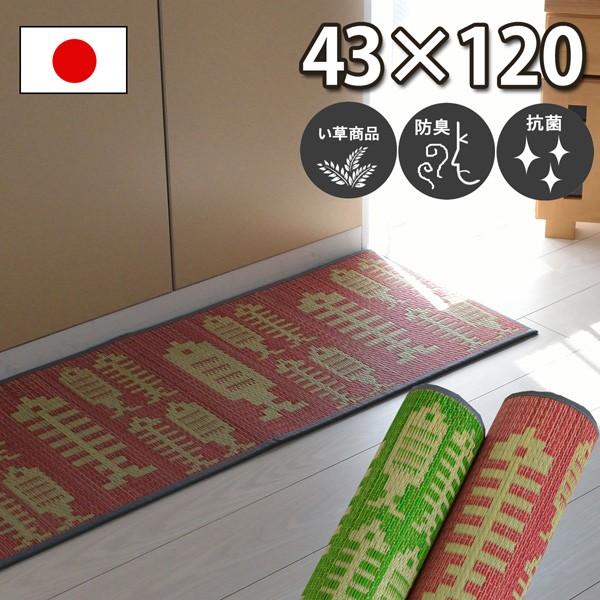 Lb`}bg  䑐 R hL h  tBbV NbV a 䏊}bg u₩ ~J O[ sN { 43×120 tBbVY